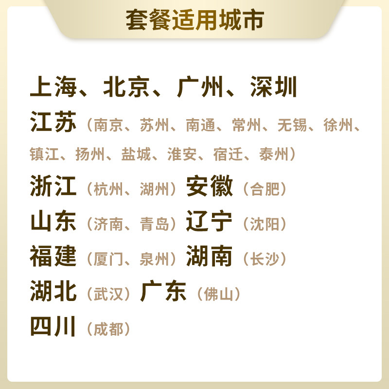 瑞慈健康优选D体检套餐中青老年男女报告全国70门店通用年度深筛