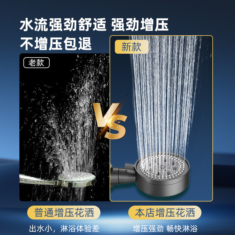 增压淋浴花洒喷头超强家用浴室热水器洗澡加压沐浴莲蓬头浴霸套装