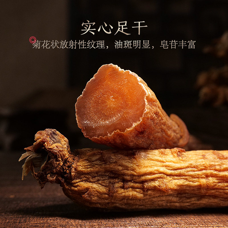 【中秋好礼】长白山人参全须红参生晒参礼盒整根参礼品送长辈礼物