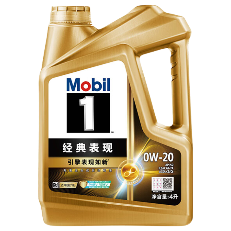 美孚(Mobil)全合成汽机油0W-20 SQ级4L美孚金美汽车保养京东养车自营混动适用