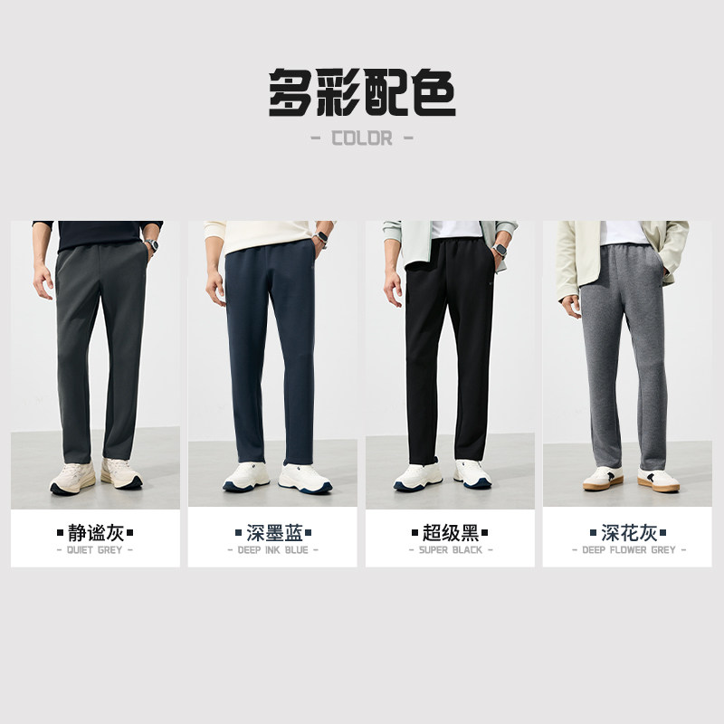 361运动裤卫裤男子直筒休闲裤针织长裤健身跑步裤健身裤秋季男裤