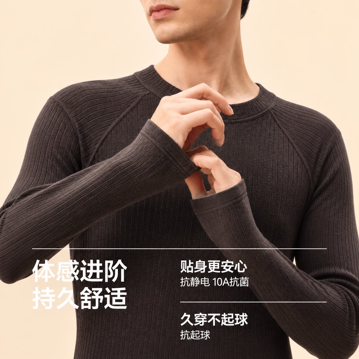 男士发热保暖内衣套装10A抗菌秋衣秋裤抗菌防寒加厚男士秋冬打底
