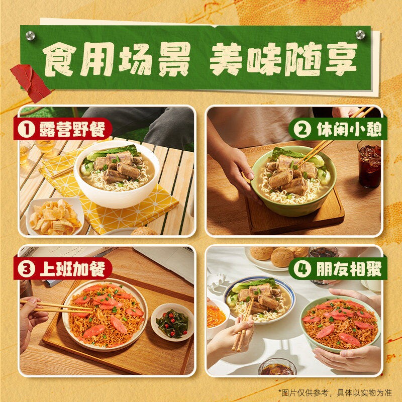 白象大骨面红烧排骨麻辣牛肉面袋装方便面怀旧干吃泡面夜宵速食面