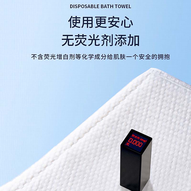 贝因美浴巾一次性独立包装吸水不掉絮男女士成人通用旅行便携家用