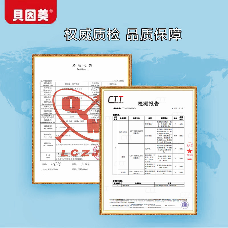 贝因美浴巾一次性独立包装吸水不掉絮男女士成人通用旅行便携家用