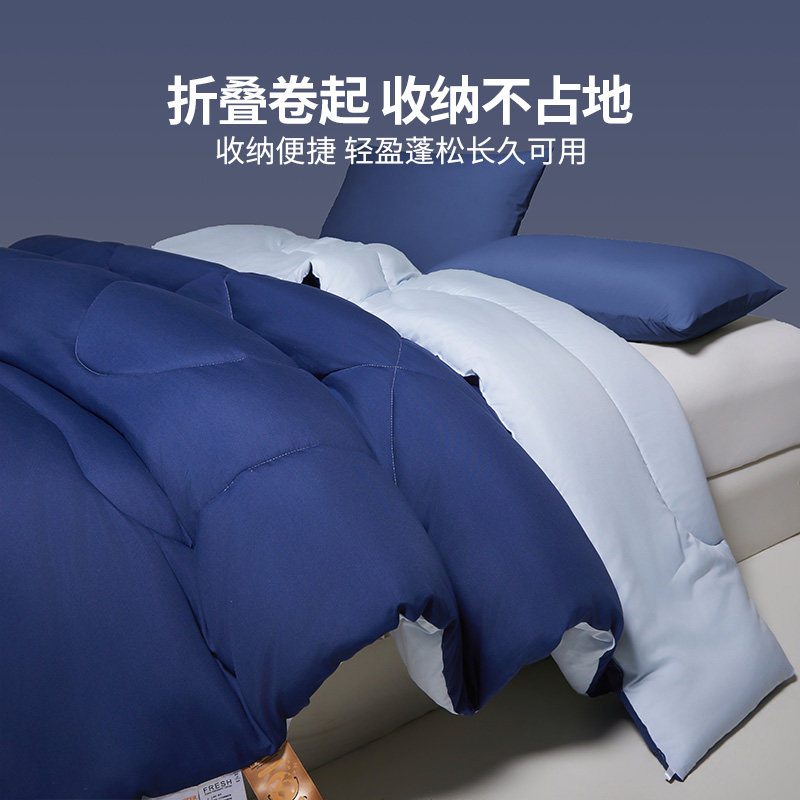 无印良品2026新款秋冬季深睡加厚亲肤冬被被芯学生宿舍单人被子