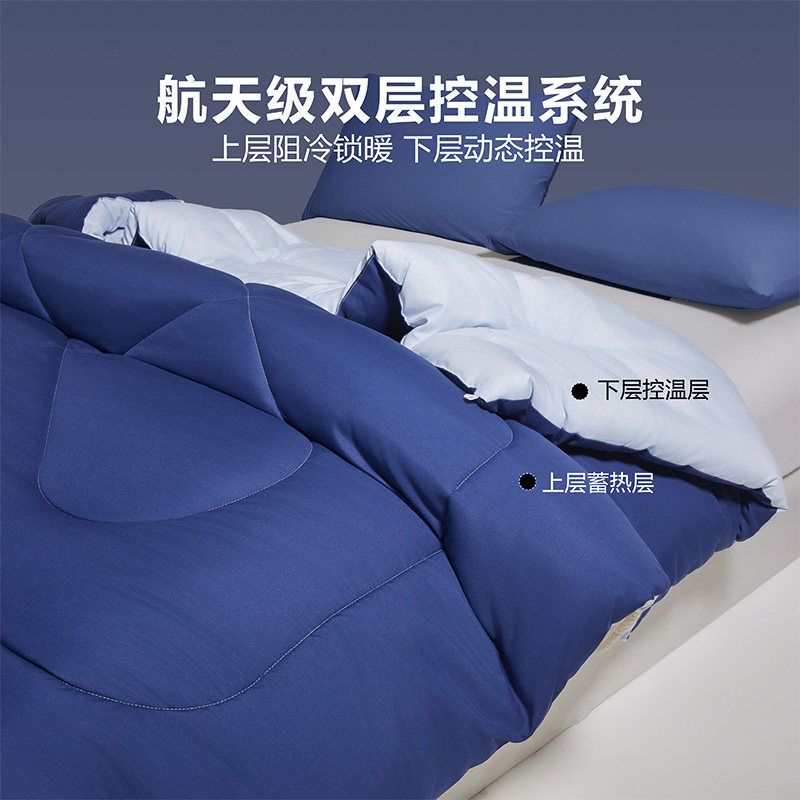 无印良品2026新款秋冬季深睡加厚亲肤冬被被芯学生宿舍单人被子