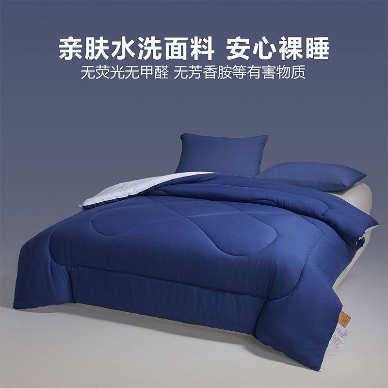 无印良品2026新款秋冬季深睡加厚亲肤冬被被芯学生宿舍单人被子