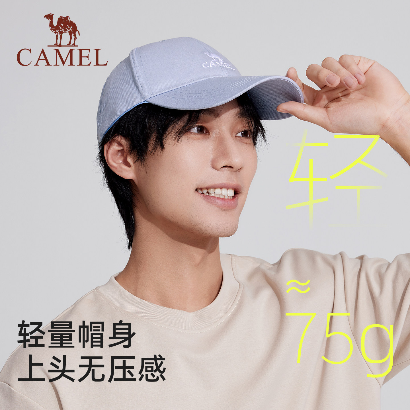 骆驼棒球帽女深顶大头围鸭舌帽子夏季防晒帽显脸小加大宽帽檐男