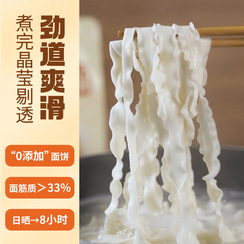 有你一面红油拌面上海葱油手工日晒面兰州拉面待煮速食方便面