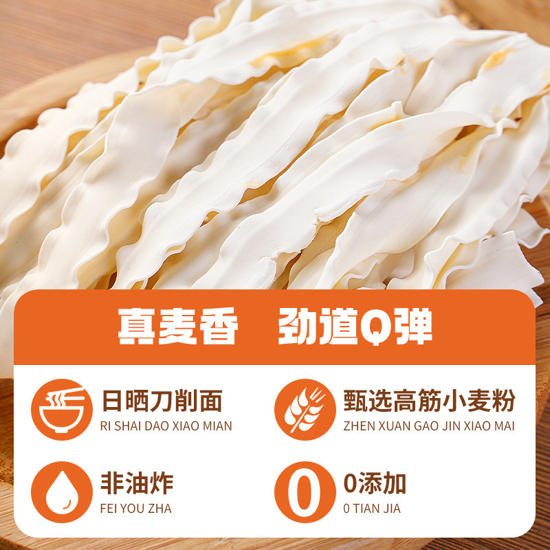 有你一面红油拌面上海葱油手工日晒面兰州拉面待煮速食方便面