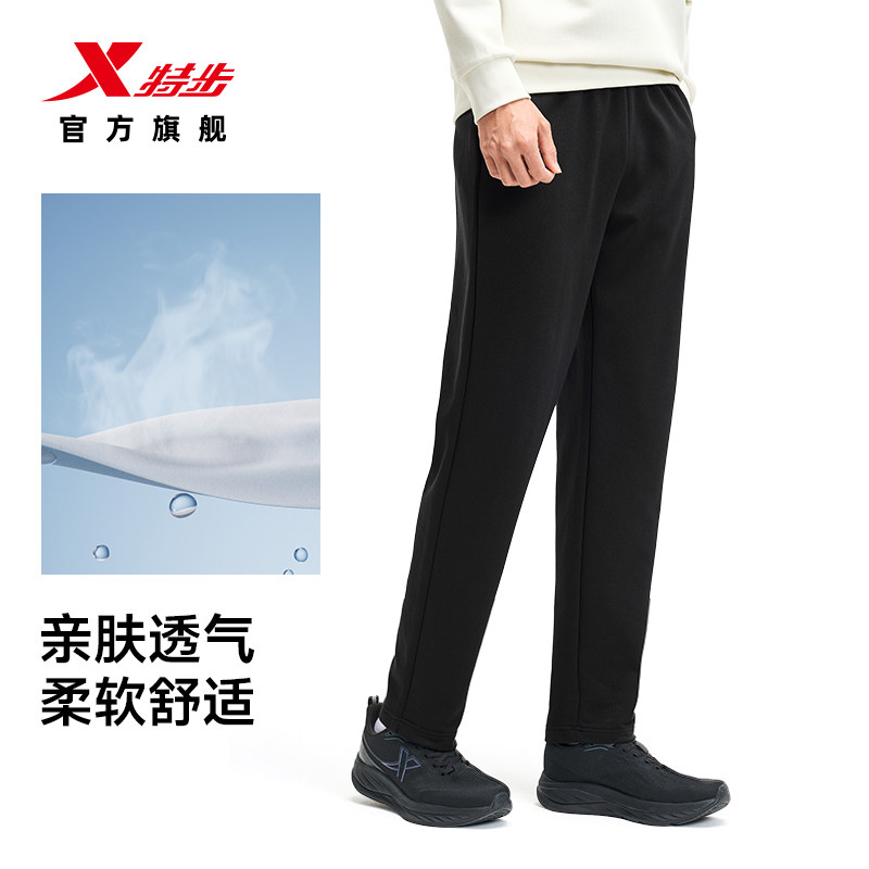 特步运动长裤男秋冬季新款卫裤宽松加绒裤子跑步通勤百搭休闲长裤