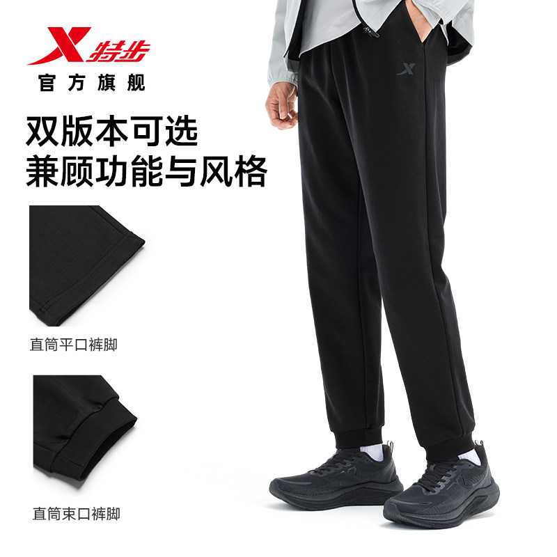 特步运动长裤男秋冬季新款卫裤宽松加绒裤子跑步通勤百搭休闲长裤
