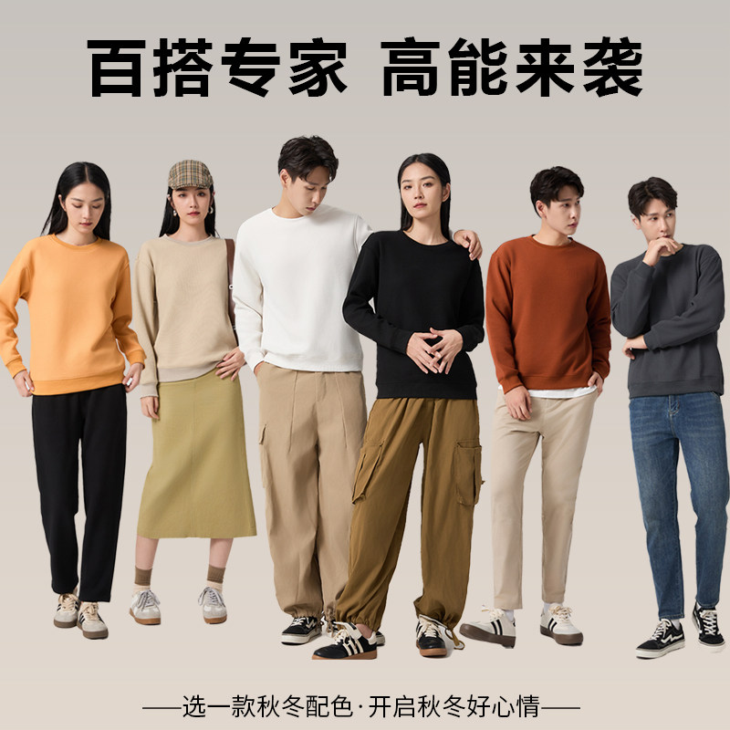 鸭鸭夫格圆领卫衣2026年秋冬男女同款休闲华夫格圆领套头卫衣外套