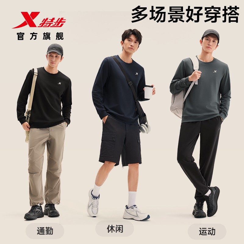 特步卫衣男秋季简约加绒男装休闲上衣圆领内搭长袖套头衫运动服男