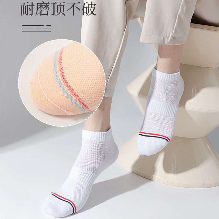 三枪袜品透气跑步吸汗男士中短筒休闲男款秋冬季舒适女款针织袜子
