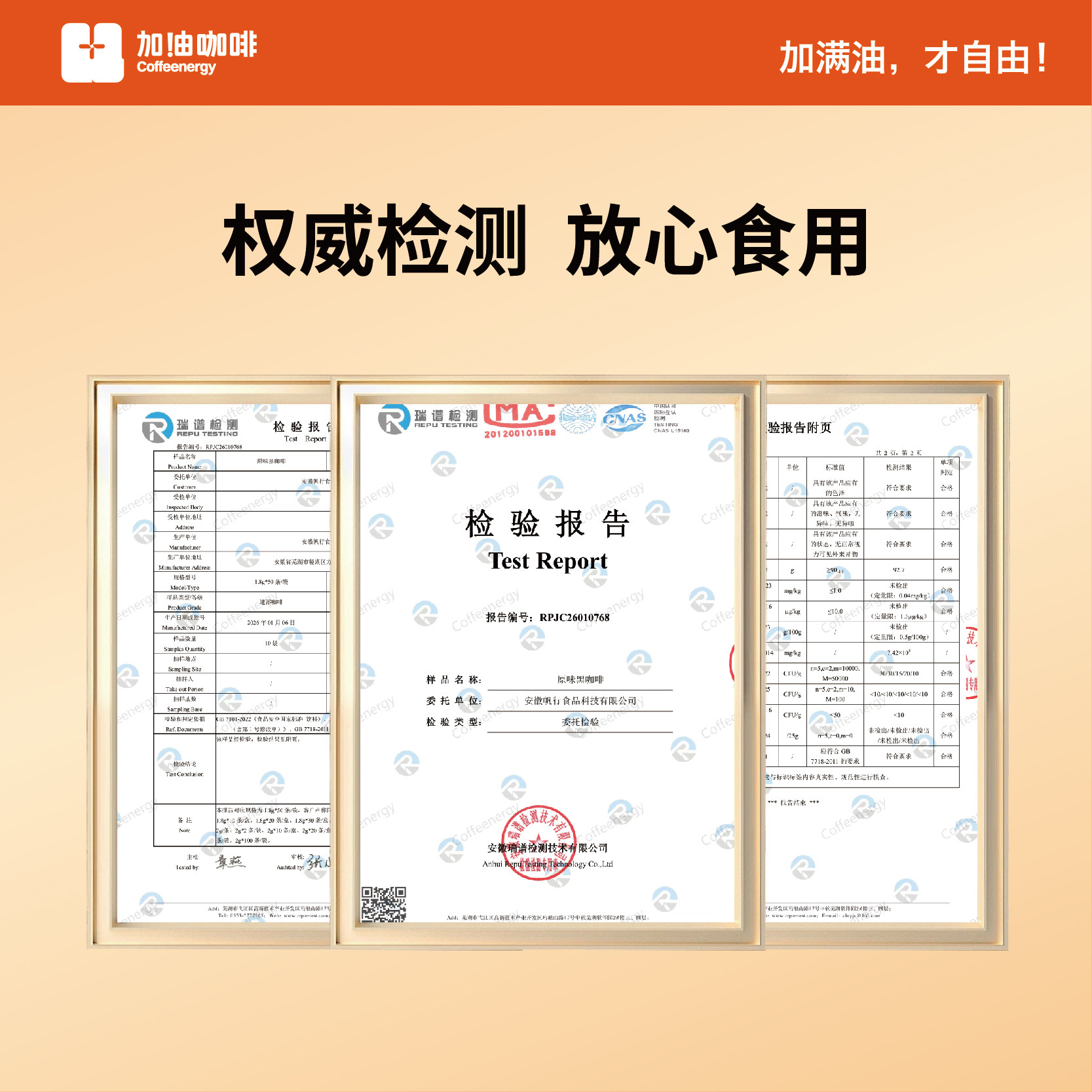 加由咖啡超浓速溶0蔗糖0脂肪云南黑咖啡冷热双泡纯咖啡粉50杯