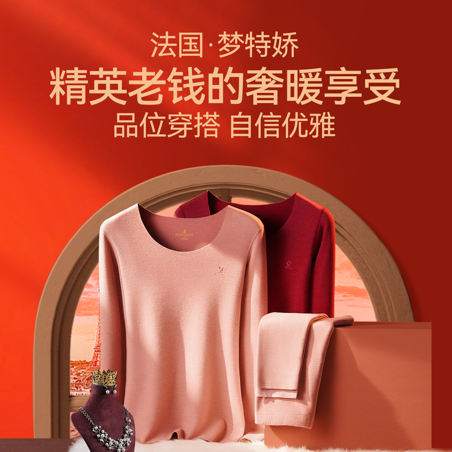 梦特娇貂绒蚕丝保暖内衣女加绒加厚德绒发热秋衣秋裤男套装冬季QC