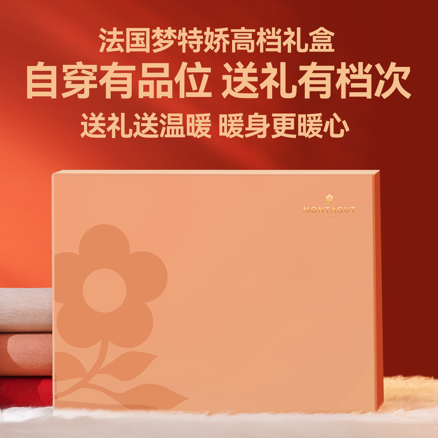 梦特娇貂绒蚕丝保暖内衣女加绒加厚德绒发热秋衣秋裤男套装冬季QC