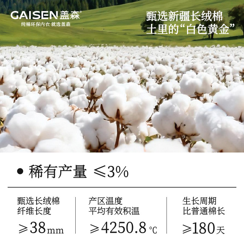 盖森2026秋冬A类色纺男女保暖内衣套装薄款加厚款山色棉10A抗菌