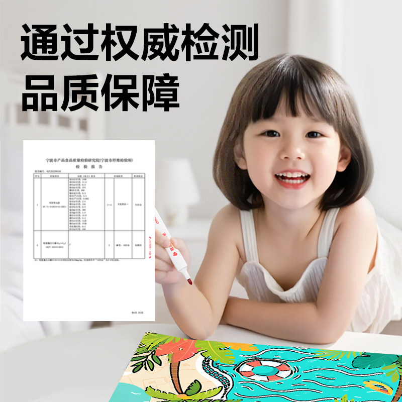 得力24色三角杆水彩笔套装小学生儿童宝宝幼儿园用画画涂鸦绘画手绘笔水彩画笔大容量彩色笔绘画笔套装