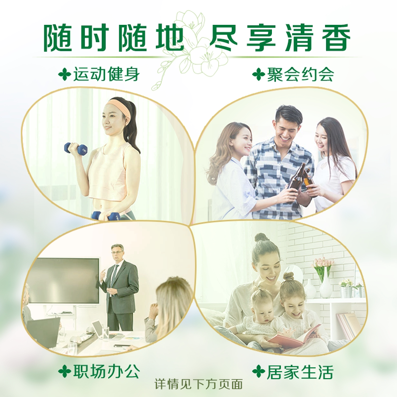 【秒杀】立白小苍兰柔顺香氛留香洗衣液持久留香护色护衣除菌除螨