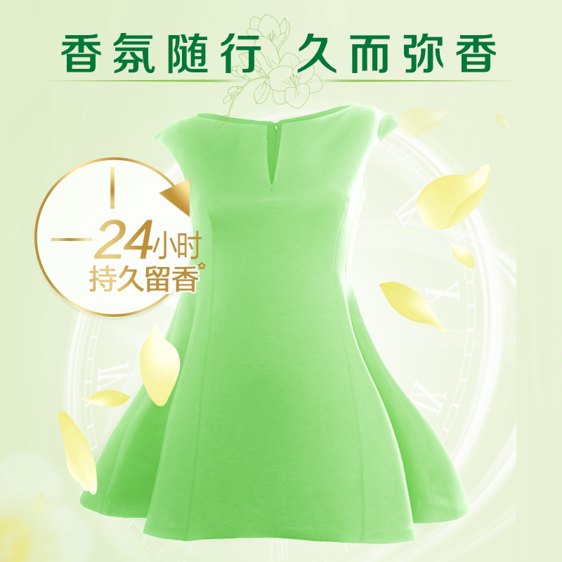 【秒杀】立白小苍兰柔顺香氛留香洗衣液持久留香护色护衣除菌除螨