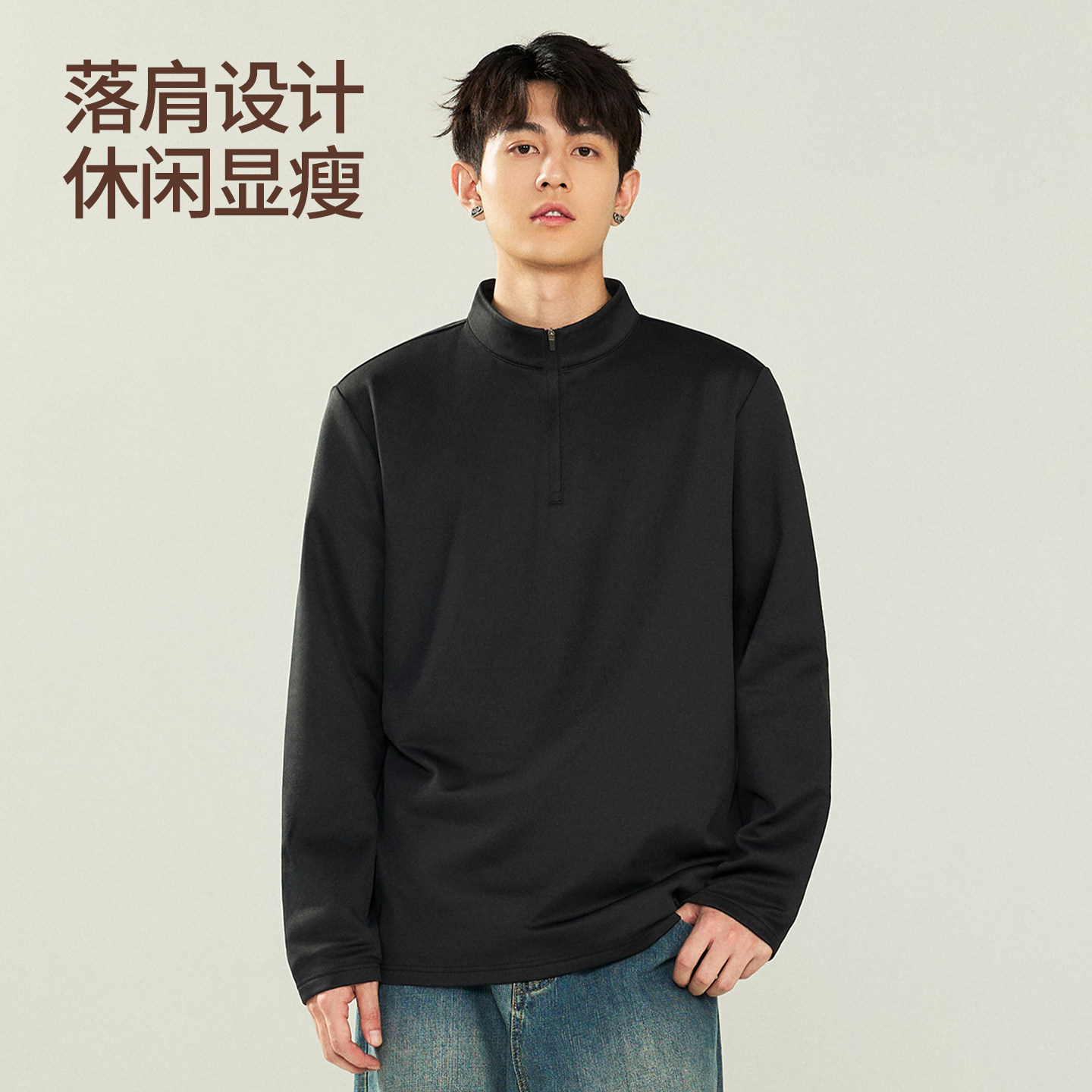 凡客诚品vancl官方店 加绒长袖t恤男士秋冬抗菌内搭半拉链打底衫