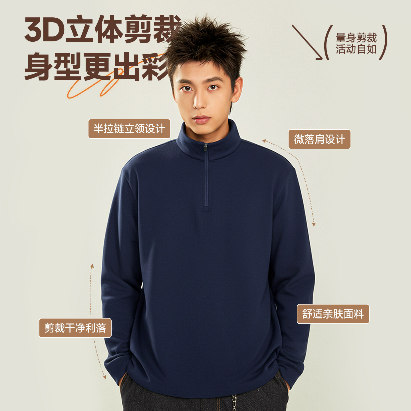 凡客诚品vancl官方店 加绒长袖t恤男士秋冬抗菌内搭半拉链打底衫