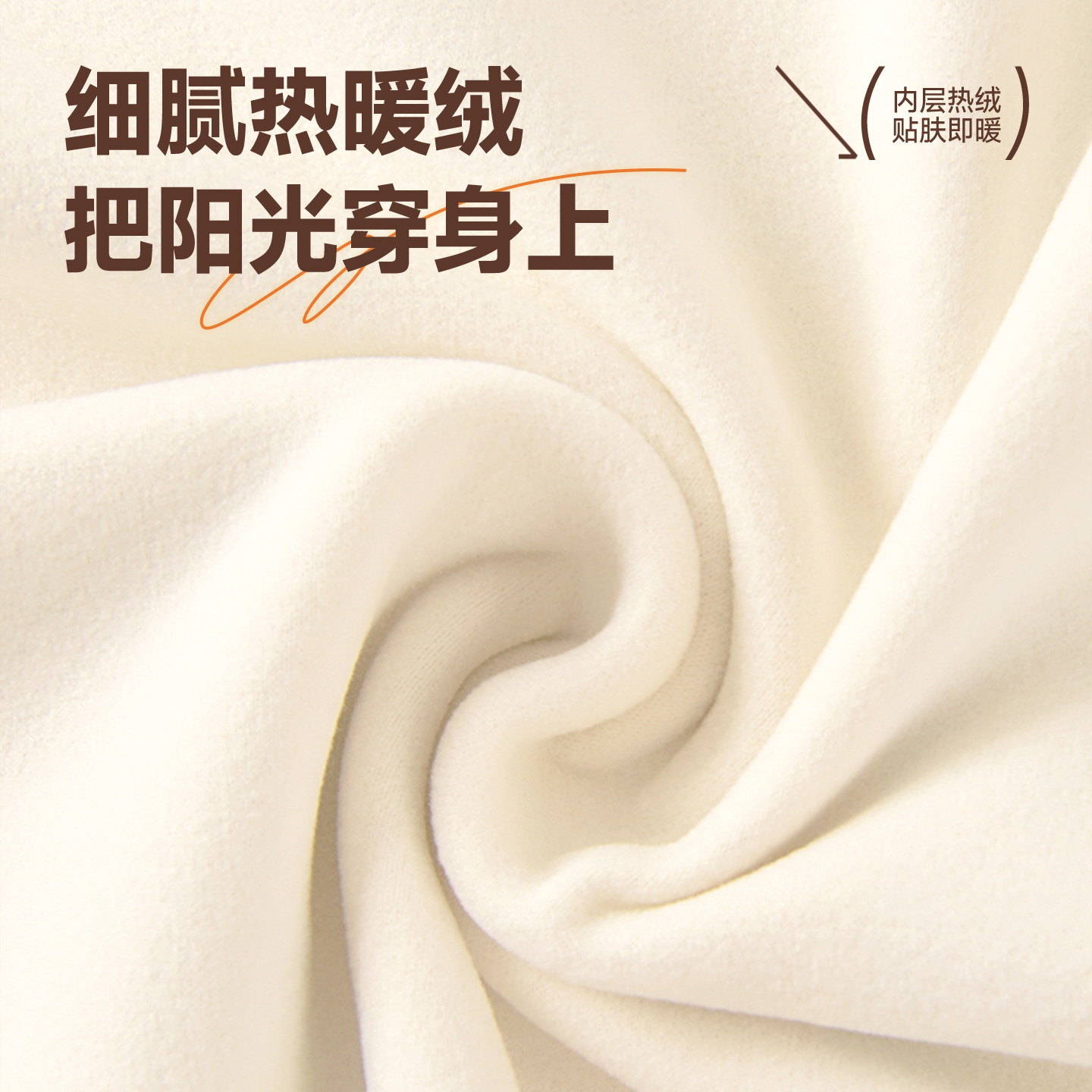 凡客诚品vancl官方店 加绒长袖t恤男士秋冬抗菌内搭半拉链打底衫