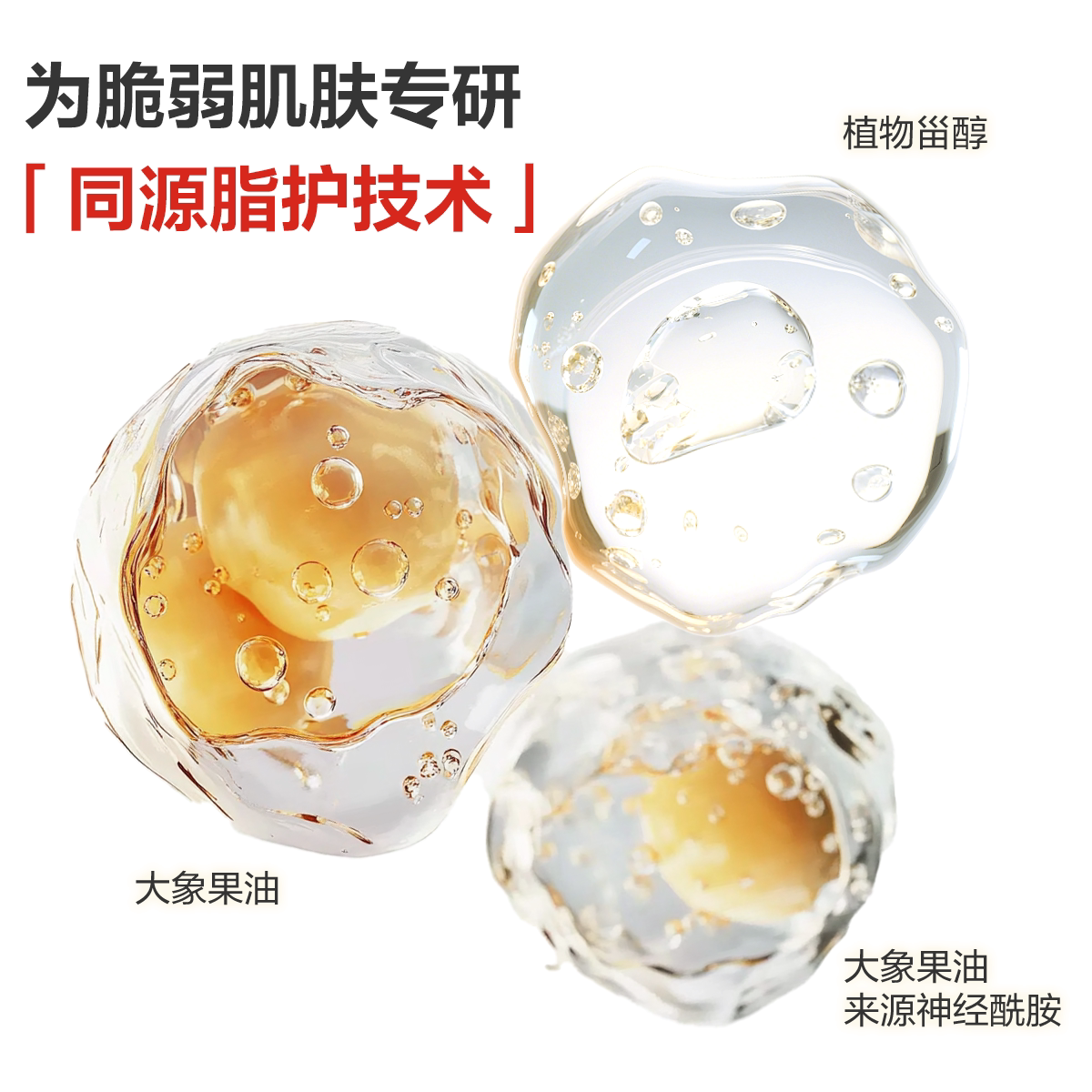 红色小象婴童特润霜儿童面霜婴幼儿宝宝换季舒缓滋润敏感肌温和