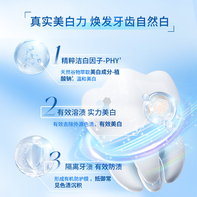 【吴磊推荐】冷酸灵抗敏感牙膏套装极地白清新口气洁白牙齿旗舰店